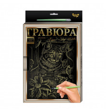 Гравюра А-4 LUXE L-GrA4-02 з рамкою  Кошеня