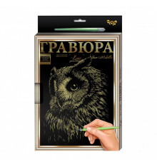 Гравюра А-4 LUXE L-GrA4-02 з рамкою  Сова