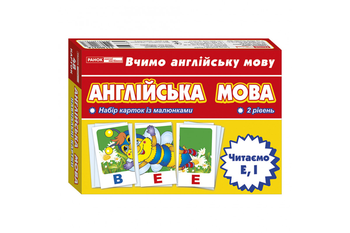 Тематичні картки з англійської мови "Читаємо E, I" 13140021, 2 рівень Тематичні картки з англійської мови "Читаємо E, I" 13140021, 2 рівень