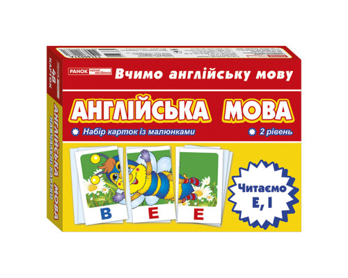 Тематические карточки по английскому языку "Читаем E, I" 13140021, 2 уровень