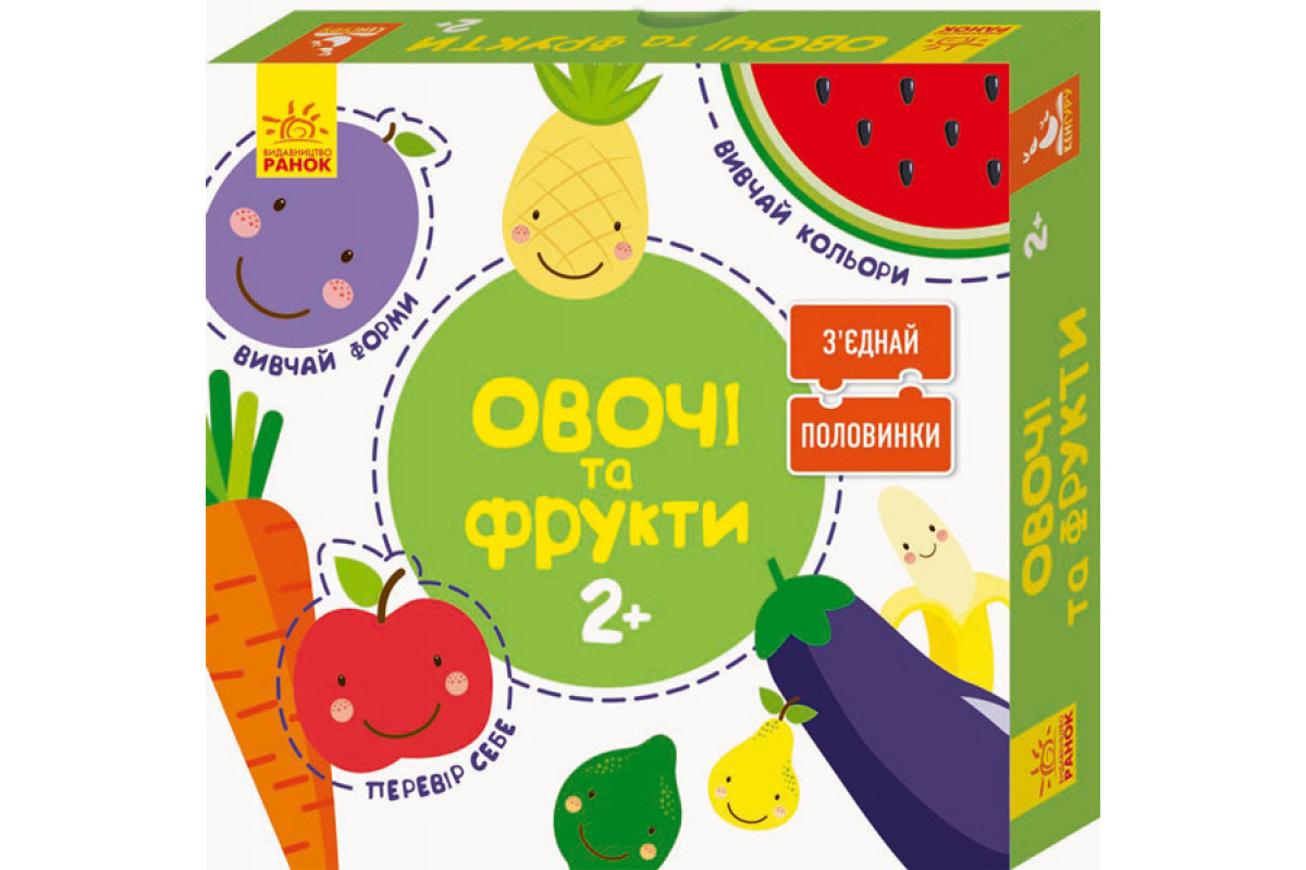 Розвиваючі пазли "Овочі та фрукти" 827004, 12 двосторонніх пазлів Розвиваючі пазли "Овочі та фрукти" 827004, 12 двосторонніх пазлів
