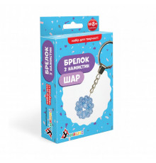 Набір для творчості Брелок з намистин "Куля" ВН-003, 3,5х3,5 см