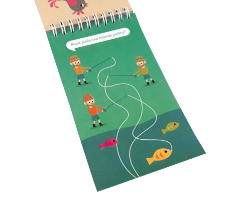 Обучающая книга Грайки 2-3 года 105432