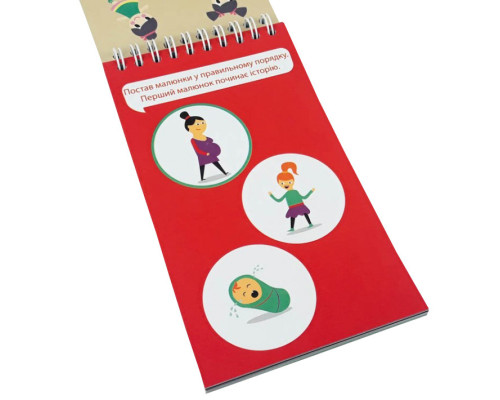 Обучающая книга Грайки 2-3 года 105432