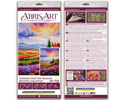 Набір для вишивання бісером "Вечоріє над лугом" AB-938 на натуральному холсті