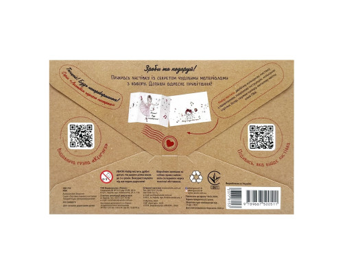 Набір для створення листівки "Вітаю з 8 Березня!" 1300011-2