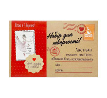 Набор для создания открытки "Поздравляю с 8 Марта!" 1300011-2