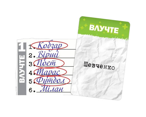 Карткова гра "Влучні слова" G7D070UA 120 карток, правила гри