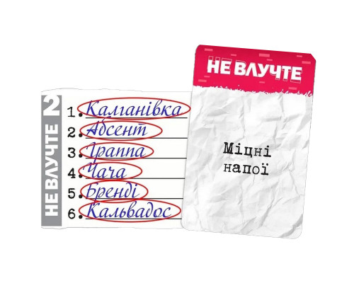 Карткова гра "Влучні слова" G7D070UA 120 карток, правила гри