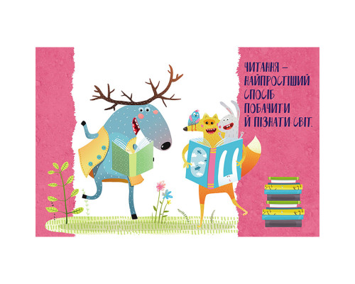 Енциклопедія у питаннях та відповідях "100 відповідей на запитання ХТО?" 880002