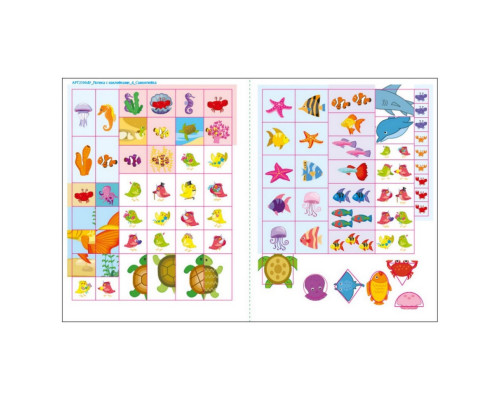 Развивающая тетрадь "Кто под водой?" 21904 логика с наклейками