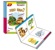 Детская развивающая книжечка "Путаница Кто там?" 595081