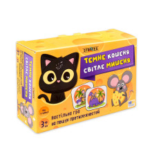 Настольная игра Темный котенок Светлый мышонок 31037 от 1 игрока