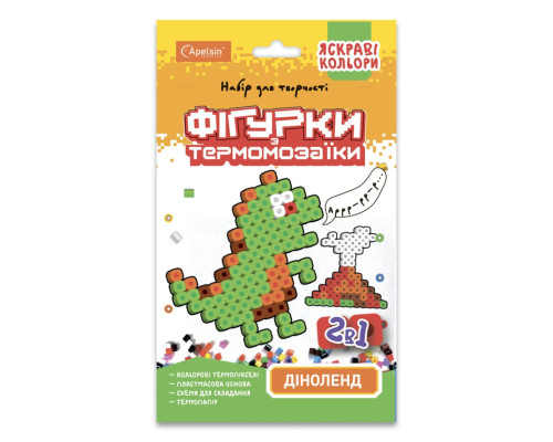Набір для творчості термомозаїка 2 в 1 "Диноленд" НТ-15-06 яскраві кольори