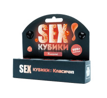 Настільна гра "SEX-Кубики Класичні" FGS51 українською мовою