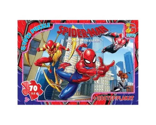 Пазли дитячі "Людина-павук" SM903, 70 елементів