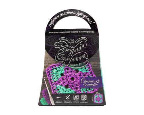 Комплект для творчості своїми руками "Ажурна серветка" SL-01-01