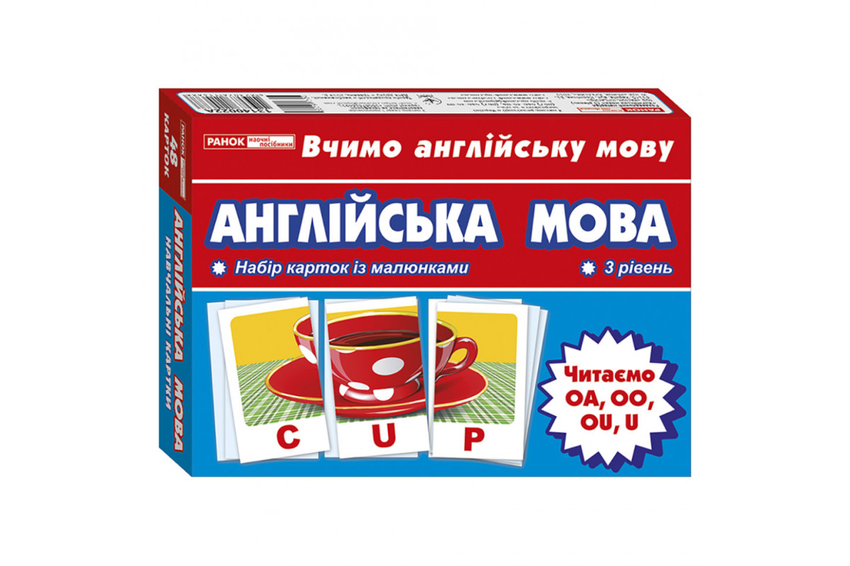 Тематичні картки з англійської мови "Читаємо U, OA, OU, OO" 13140022, 3 рівень Тематичні картки з англійської мови "Читаємо U, OA, OU, OO" 13140022, 3 рівень