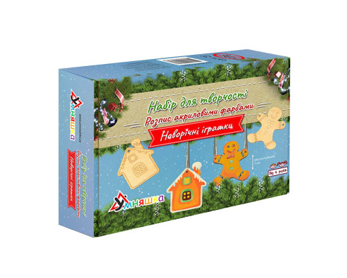 Набір для творчості новорічний
Розпис акриловими фарбами "Пряники" Умняшка НГ-002/3