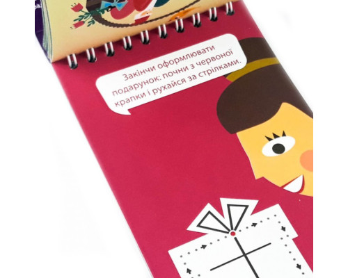 Обучающая книга Грайки 3-4 года 105433