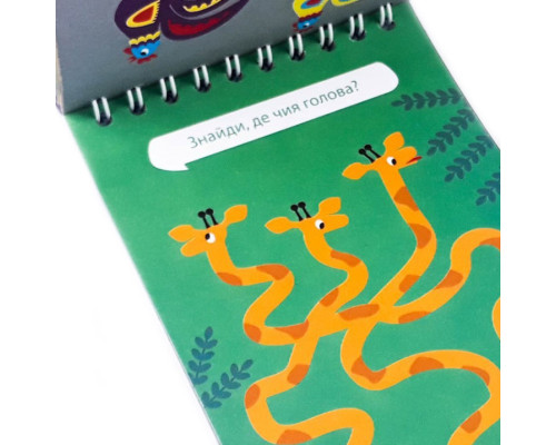 Обучающая книга Грайки 3-4 года 105433