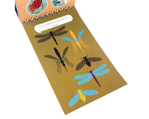 Обучающая книга Грайки 3-4 года 105433