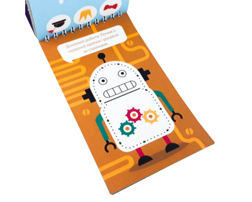 Обучающая книга Грайки 3-4 года 105433