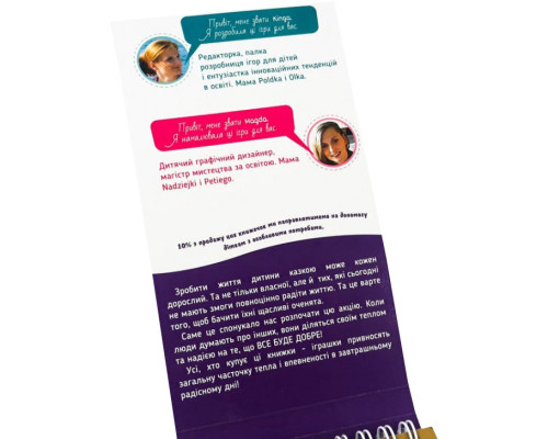 Обучающая книга Грайки 3-4 года 105433