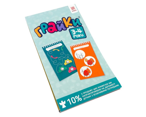 Обучающая книга Грайки 3-4 года 105433