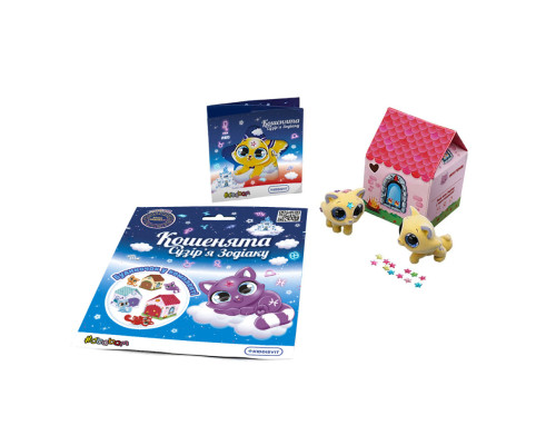 Колекційна фігурка-сюрприз You You Кошенята Сузір'я зодіаку #sbabam 66/CN22 з паперовим будиночком