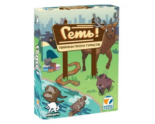 Карткова гра "Геть!" SCRM01UA 70 карток, правила гри