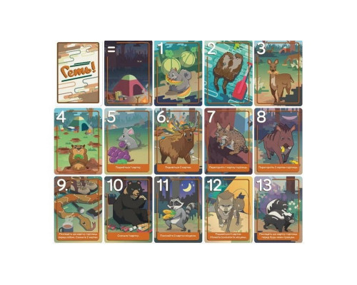 Карткова гра "Геть!" SCRM01UA 70 карток, правила гри