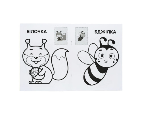 Розмальовка дитяча "Наклей і розмалюй. Кіт" Книжковий хмарочос 403693