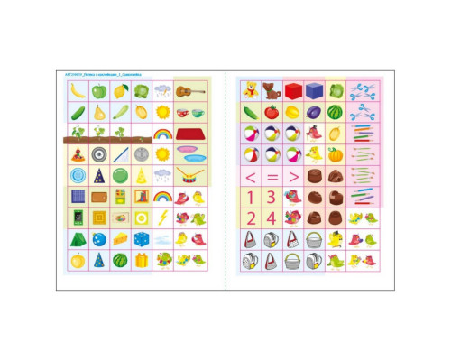 Развивающая тетрадь "Что вокруг?" 21901 логика с наклейками