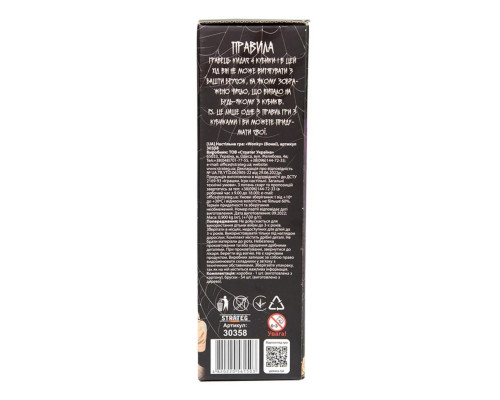 Развлекательная игра "Wonky" 30358 деревянная, на украинском языке