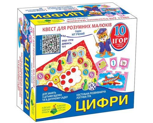 Детская настольная игра-квест  "Цифры" 84405, 10 игр в 1