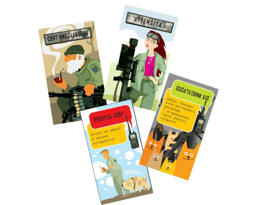 Настільна гра-бродилка Загін нестримних. Військові шляхи 154837 з рухомими завданнями