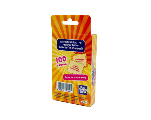 Дополнение к игре "Ширерот" FGS59 Укр