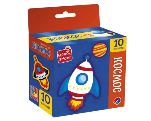 Дитячий набір магнітів "Космос" VT3106-34, 10 магнітів