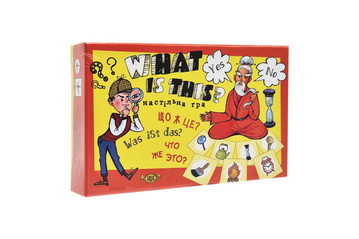 Гра "Was ist das?" (Що це?) (МКЕ0508) MKE0508