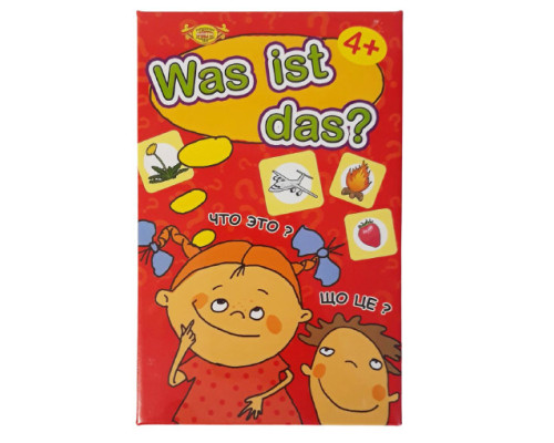 Гра "Was ist das?" (Що це?) (МКЕ0508) MKE0508