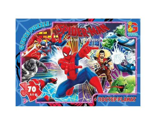 Пазли дитячі "Людина-павук" SM904, 70 елементів