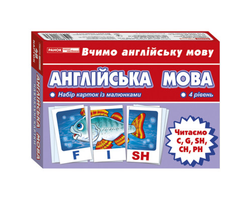 Тематические карточки по английскому языку "Читаем C,G,CH,PH" 13140023, 4 уровень