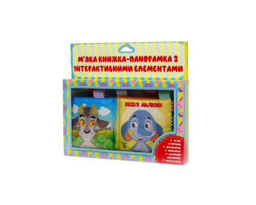 М'яка книга "Веселі малюки" 403839