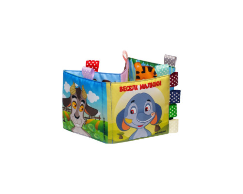 М'яка книга "Веселі малюки" 403839