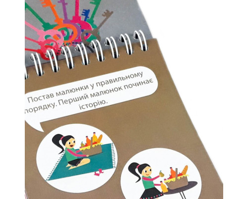 Обучающая книга Грайки 4-5 лет 105434