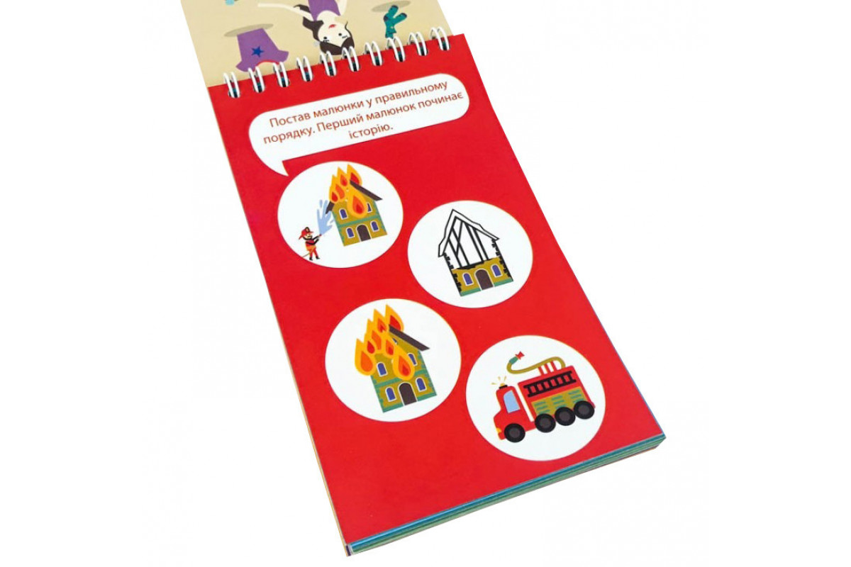 Обучающая книга Грайки 4-5 лет 105434