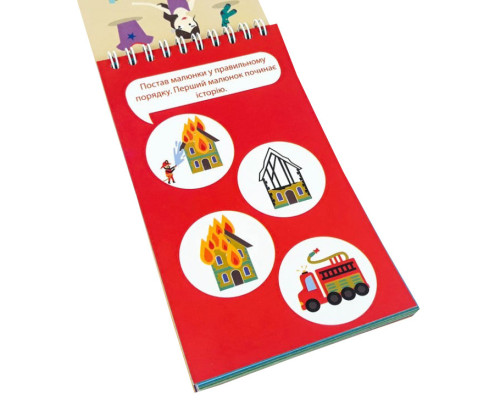 Обучающая книга Грайки 4-5 лет 105434