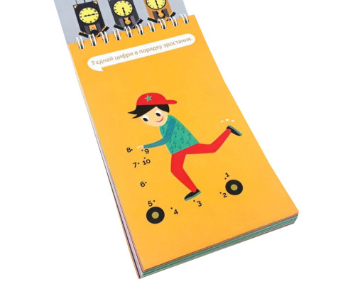 Обучающая книга Грайки 4-5 лет 105434