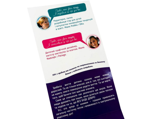 Обучающая книга Грайки 4-5 лет 105434